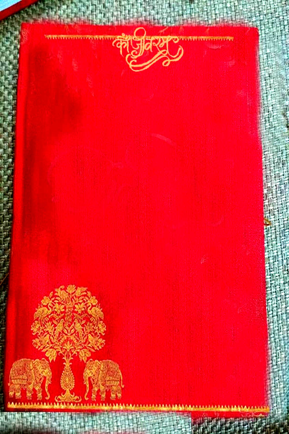 Journal Kanjeevaram