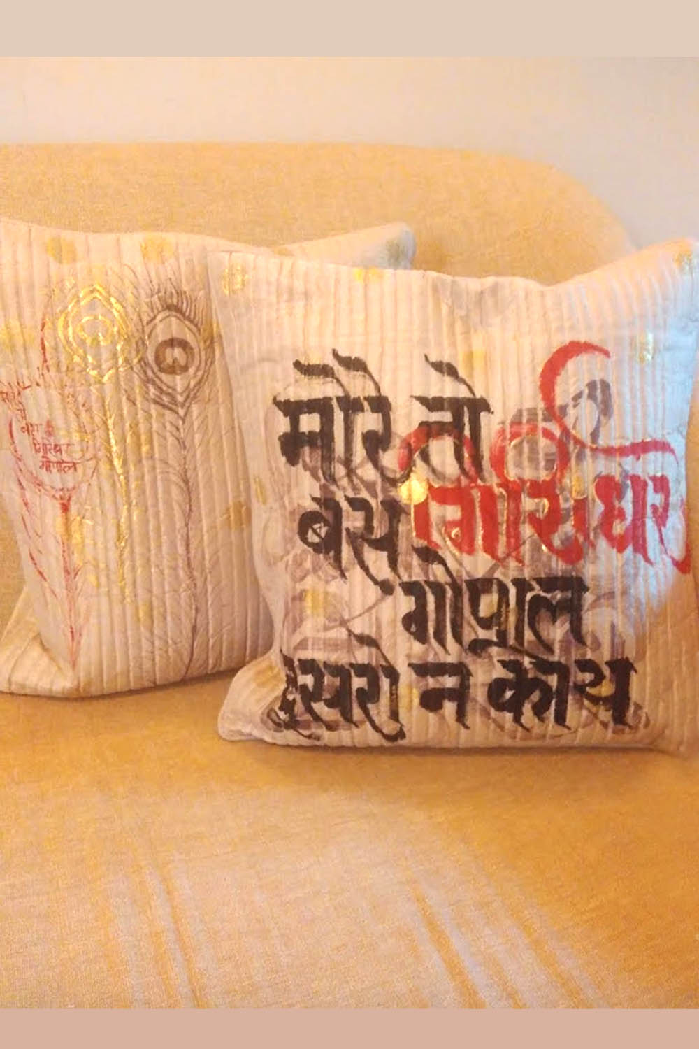 Cushion Covers