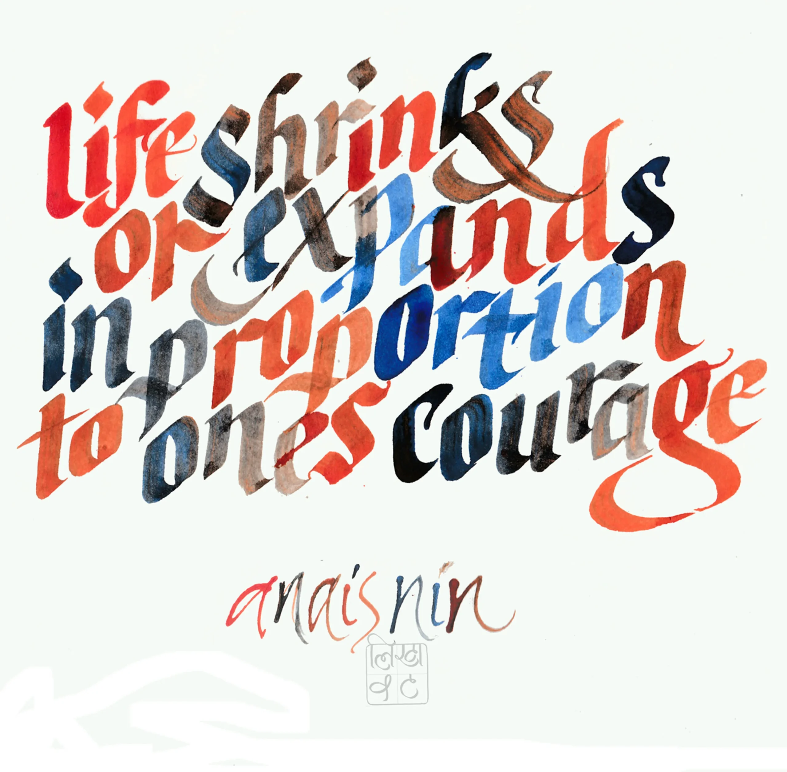 Anais Nin calligraphy piece